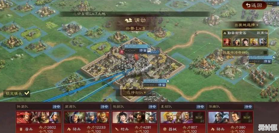三国志战略版2025铺路黑科技分享，节省时间加速联盟发展！