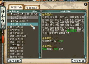 大话西游2 2025更新：社交观战功能详解，轻松学习他人战斗策略