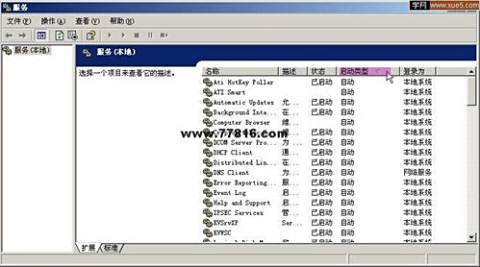 深入掌握Windows98：系统特点与进阶操作技巧详解