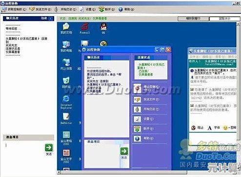 深入掌握Windows98：系统特点与进阶操作技巧详解