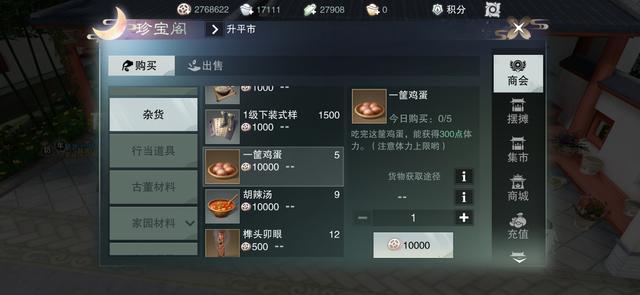 一梦江湖萌新2025入门指南 任务流程详解与高效升级指引