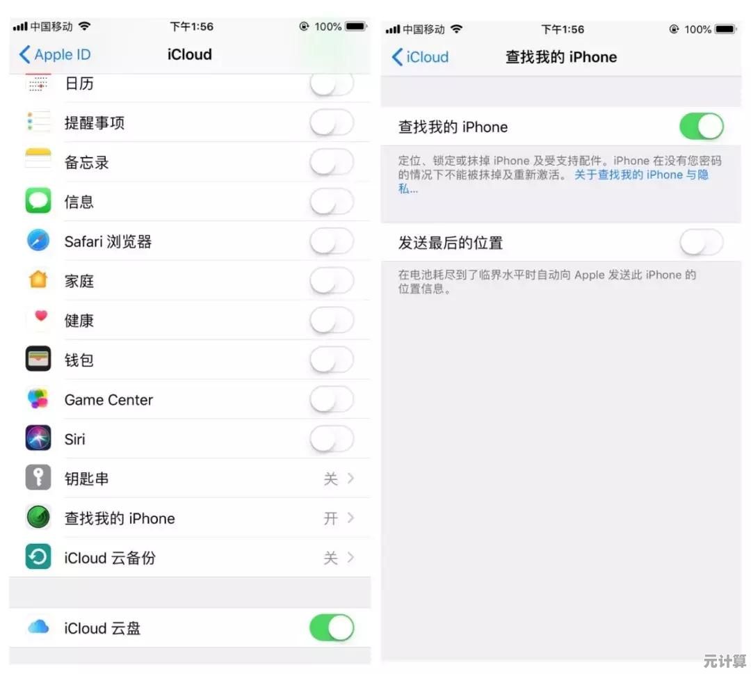 苹果手机意外丢失？这些快速找回方法能帮到你