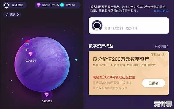 深度解读星球重启镀层系统：2025年新功能、用途及实战效果全解析