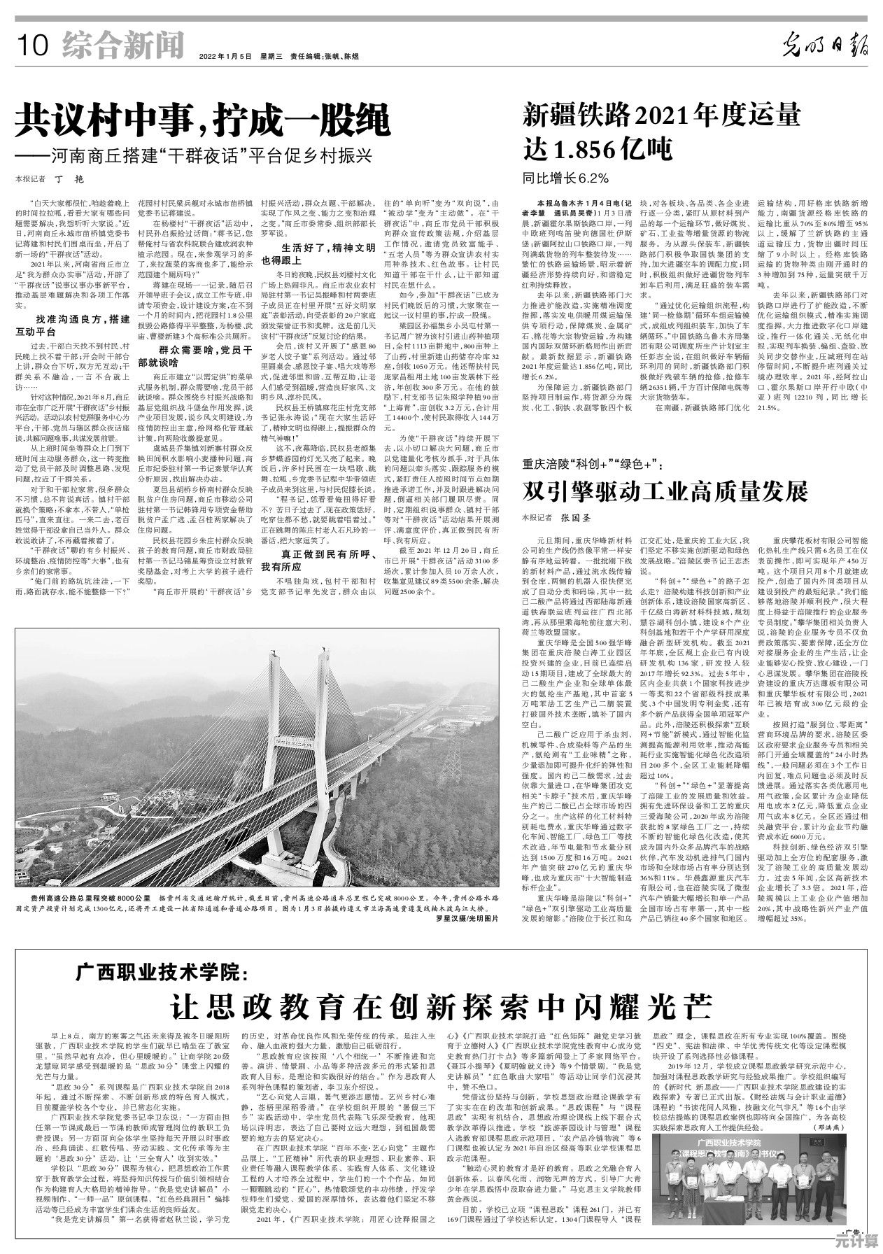 探究《光辉同盟》异常状态对战局的影响及2025年卡片战术演变