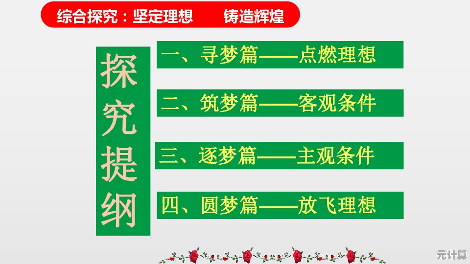 探究《光辉同盟》异常状态对战局的影响及2025年卡片战术演变