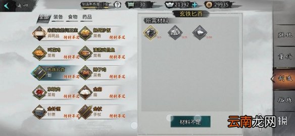 我的侠客2025童子功进阶技巧，连招与内功搭配全解析！