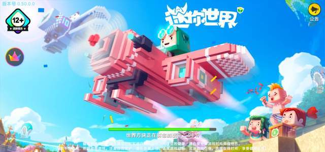 想体验经典沙盒建造乐趣？迷你世界老版本单机版》免登录直玩！