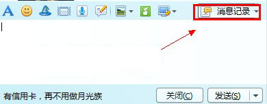小鱼教您轻松导出QQ聊天记录，完整备份与好友的珍贵对话