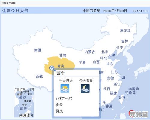 轻松掌握天气预报下载技巧，出行规划更从容高效