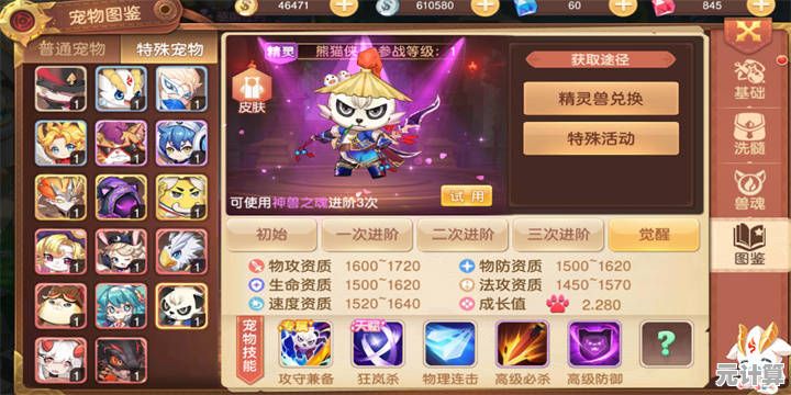 想体验热血二次元冒险？闪烁之光》全新回合制竞技等你来战！