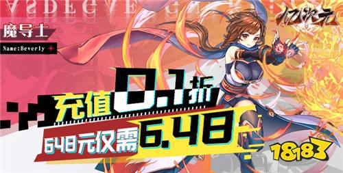 想体验热血二次元冒险？闪烁之光》全新回合制竞技等你来战！