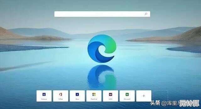 探索edge浏览器下载：畅享极速安全的高效网络浏览新境界