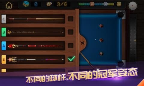 想体验真实台球物理手感？台球帝国》还不快来试试看！