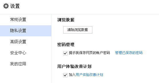 全面掌握浏览器缓存清除技巧，提升上网效率与隐私保护