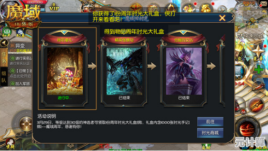 全新职业指南来袭！魔域口袋版》圆桌骑士2025官方攻略详解