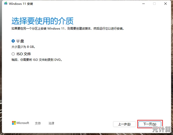 手把手教你修改Windows 11系统版本号与内部编号设置