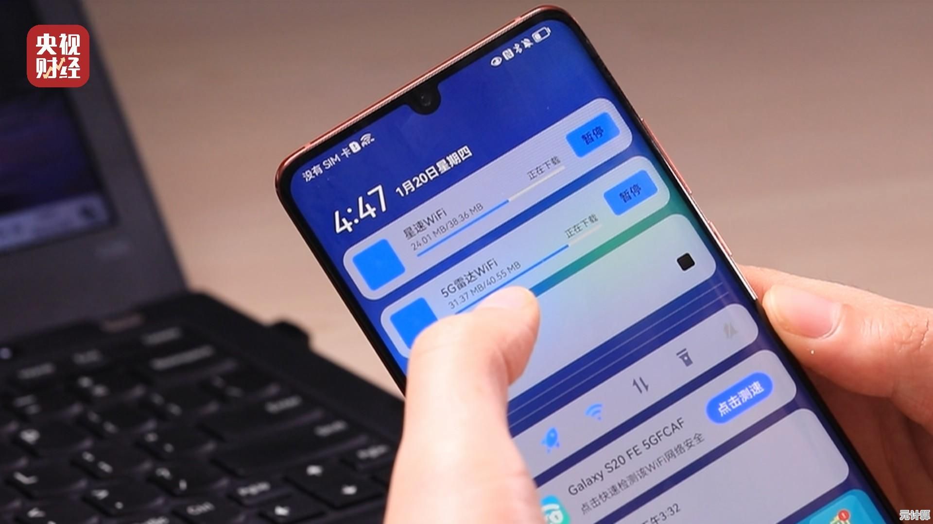掌握WiFi权限知识：如何通过正规途径优化家庭网络使用