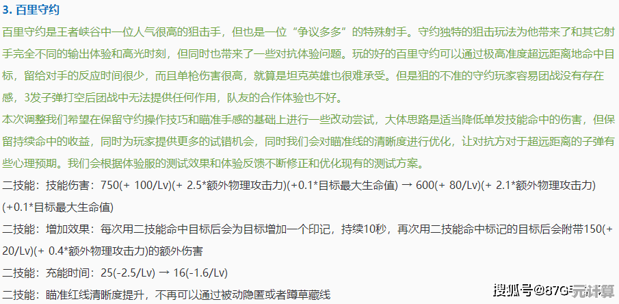 2025武道心宫全流派新突破：燕云爬塔困厄五层实战技巧精讲