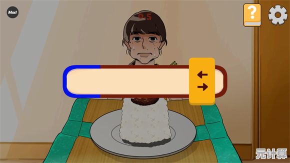 《想体验爆笑的"米饭仙人"干饭挑战？点击屏幕就能玩！