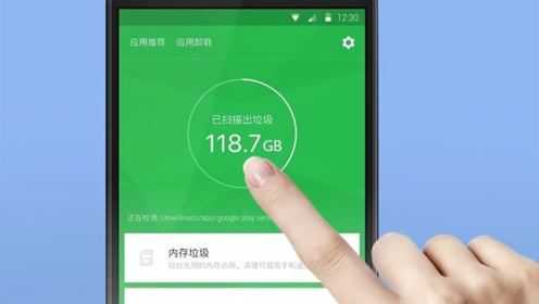 手机内存清理全攻略：告别卡顿让手机运行如飞