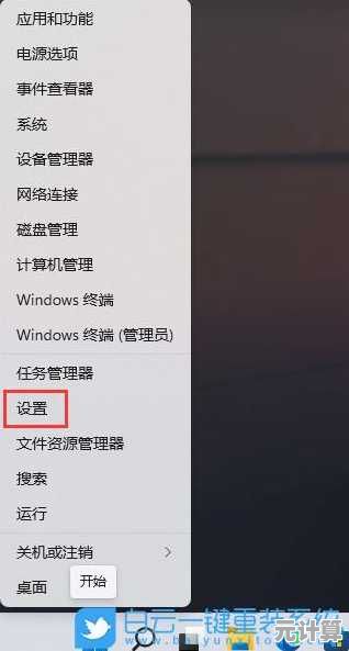 全面指导：关闭Win11防火墙的方法与注意事项