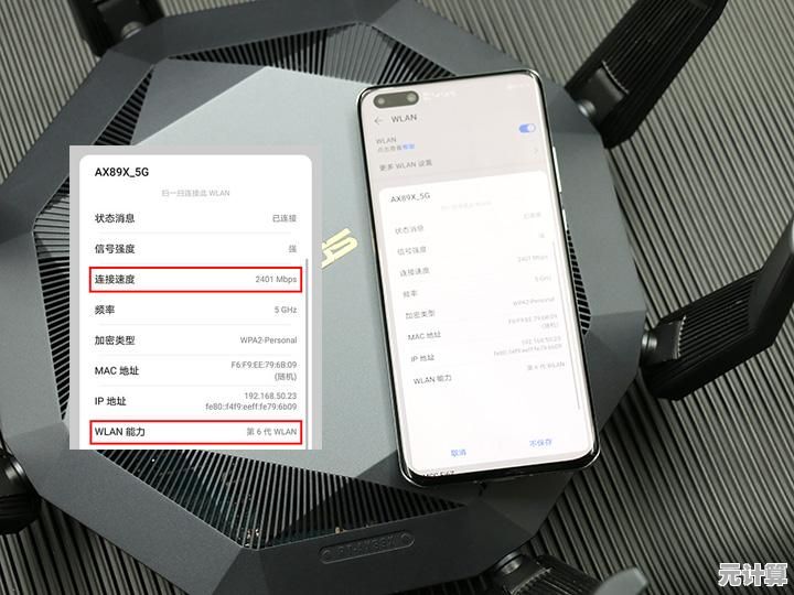 家庭网络加速指南：专家亲授提升Mbps的实用技巧与建议