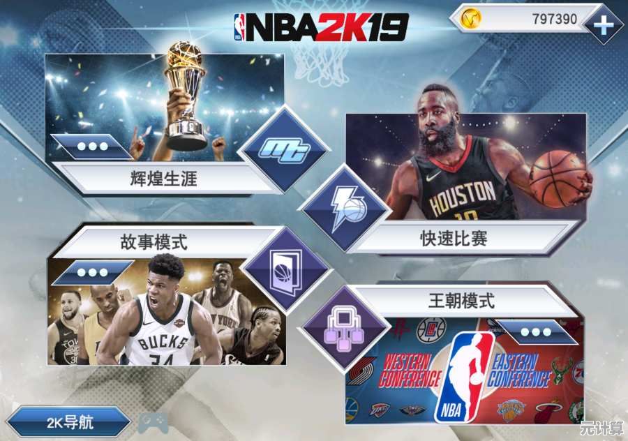 虎扑NBA手机客户端：指尖尽享专业篮球赛事与深度分析