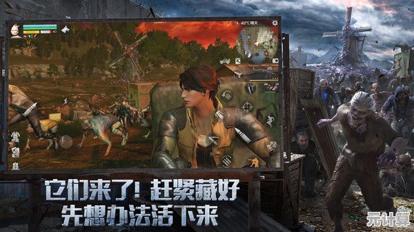 你的OPPO手机准备好挑战僵尸了吗？明日之后OPPO版本》专属渠道服等你来战！