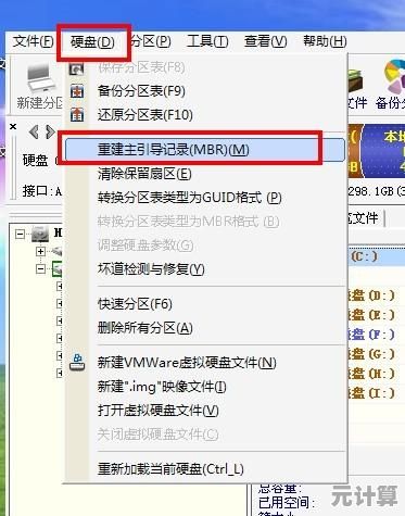 老机焕新颜：XP系统盘重装提速技巧全解析