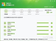 老机焕新颜：XP系统盘重装提速技巧全解析