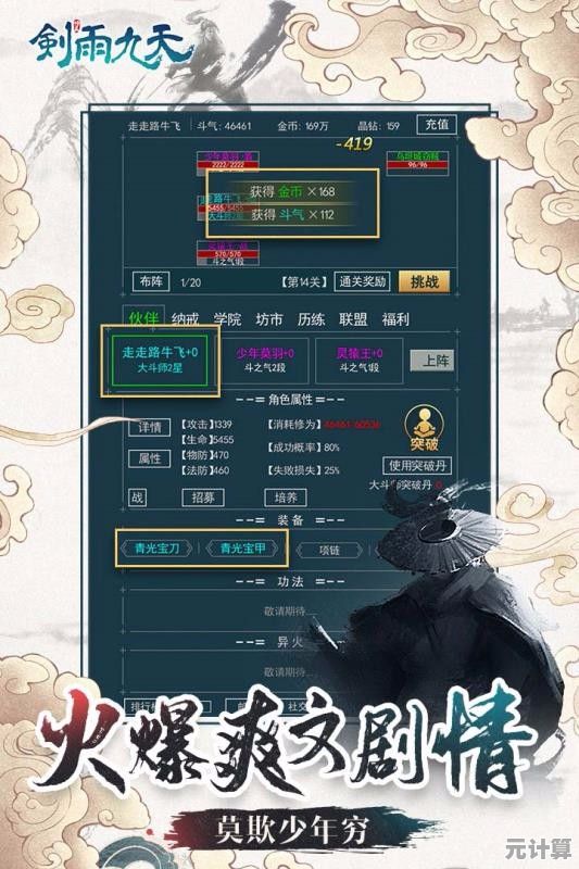抢先预约玄女战纪2025年公测版本，下载链接奉上，解锁九天玄女剧情！