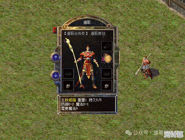 刷BOSS爆神装！乱世枭雄》热血传奇新作，你准备好战斗了吗？