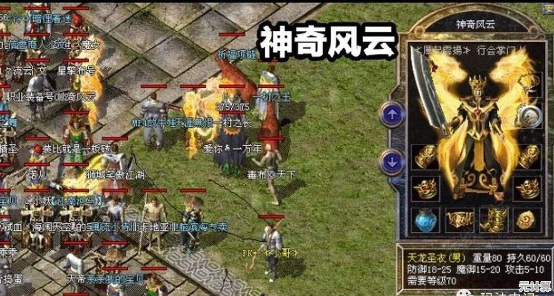 刷BOSS爆神装！乱世枭雄》热血传奇新作，你准备好战斗了吗？