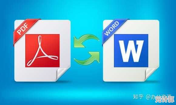 PDF文档如何转换为Word格式？详细步骤与实用工具推荐