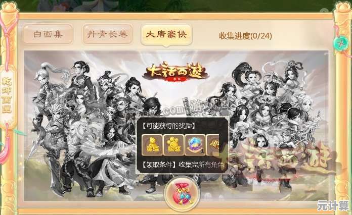 2025仙逆H5马良阵容攻略：神笔羁绊与全新幻境搭配指南