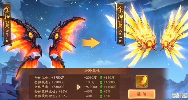 少年三国志2神翼升级全攻略：2025年版本优化后的获取秘诀