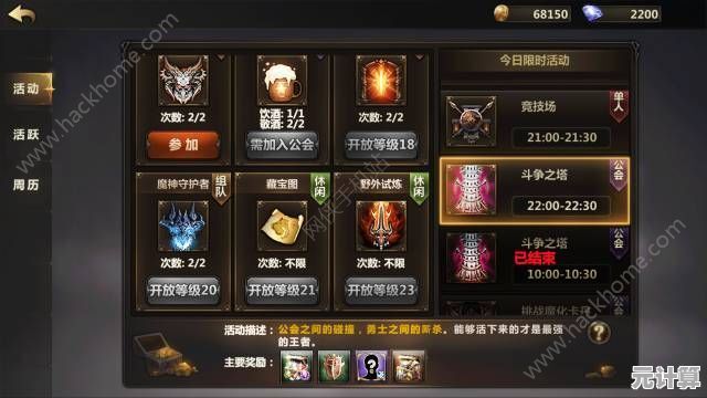 2025最强组队攻略：跨平台公会招募与实时语音队友匹配，告别单机孤独