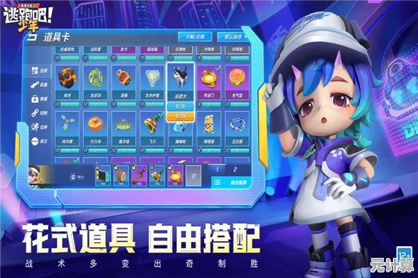 想体验非对称对抗的乐趣？逃跑吧少年OPPO渠道服等你来挑战！