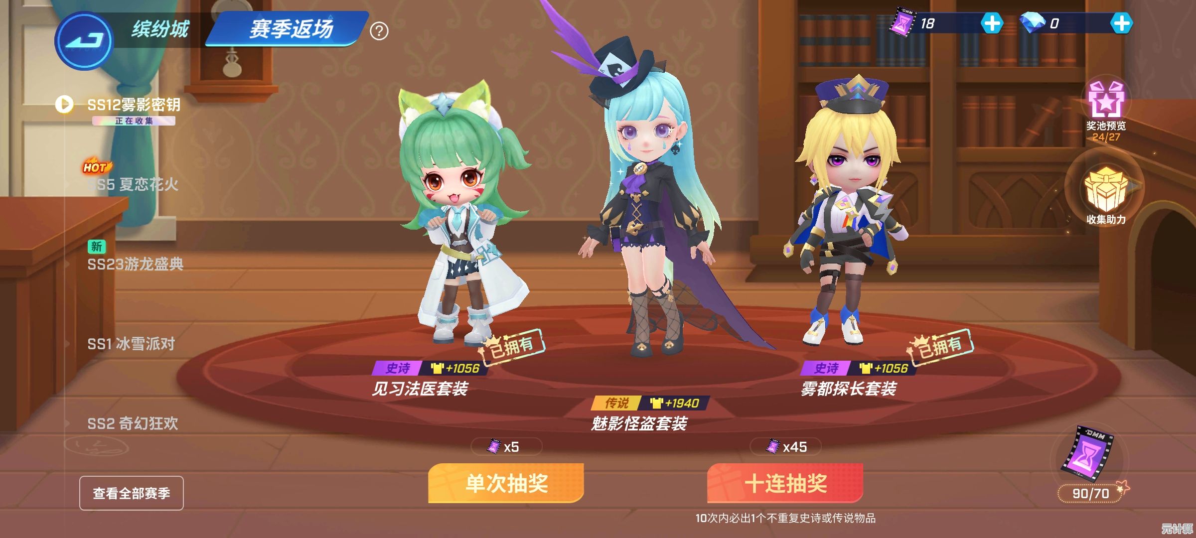 想体验非对称对抗的乐趣？逃跑吧少年OPPO渠道服等你来挑战！