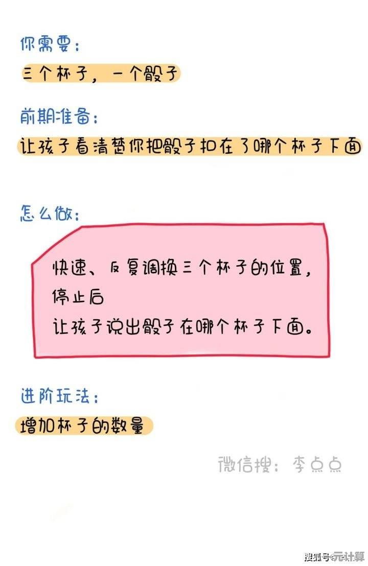 2025年最新专注力小游戏盘点，这些游戏让你更专注！