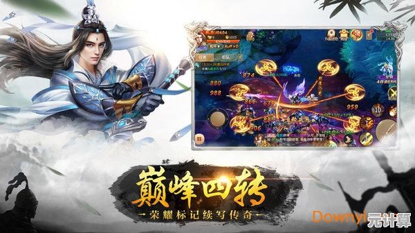 指上八荒2025全新版本震撼上线，立即下载体验开放世界仙侠之旅！