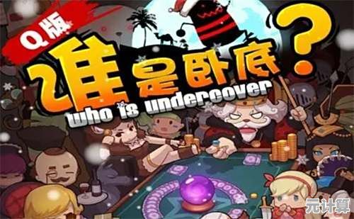 谁是卧底正式版，还在为游戏词库发愁？海量词库等你来玩！