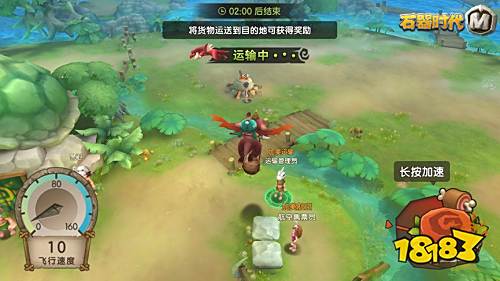 国服停运后无处可去？石器時代M台服》同样精彩！