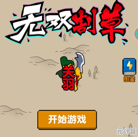 想体验割草般的爽快战斗？植物大战僵尸无双版》等你来战！