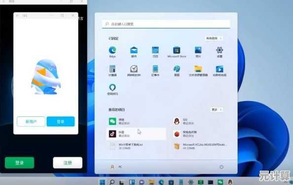 Win11系统安装跳过微软账户，快速进入桌面体验