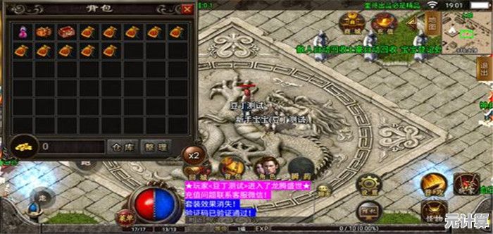 还在找不用网络的传奇玩法？传奇之旅单机版让你随时随地畅玩！