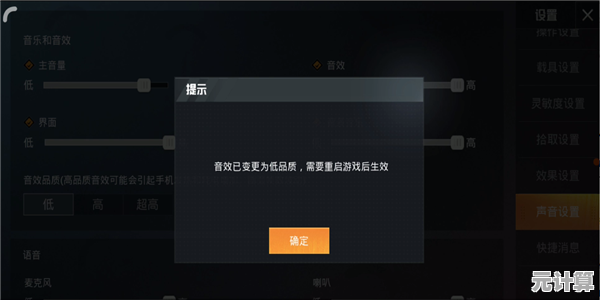 新手也能轻松上手？和平精英精简版》一键组队开黑，还不快来下载！