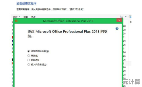 探索合法激活方式：Office 2007 密钥资源更新与使用指南