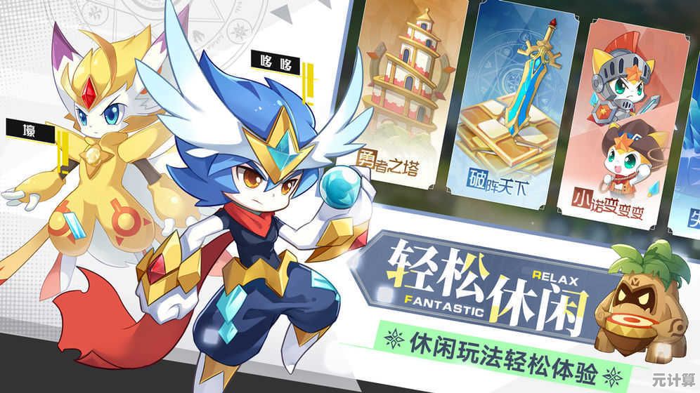 在网页上也能畅玩？奥奇传说h5究竟有多方便？