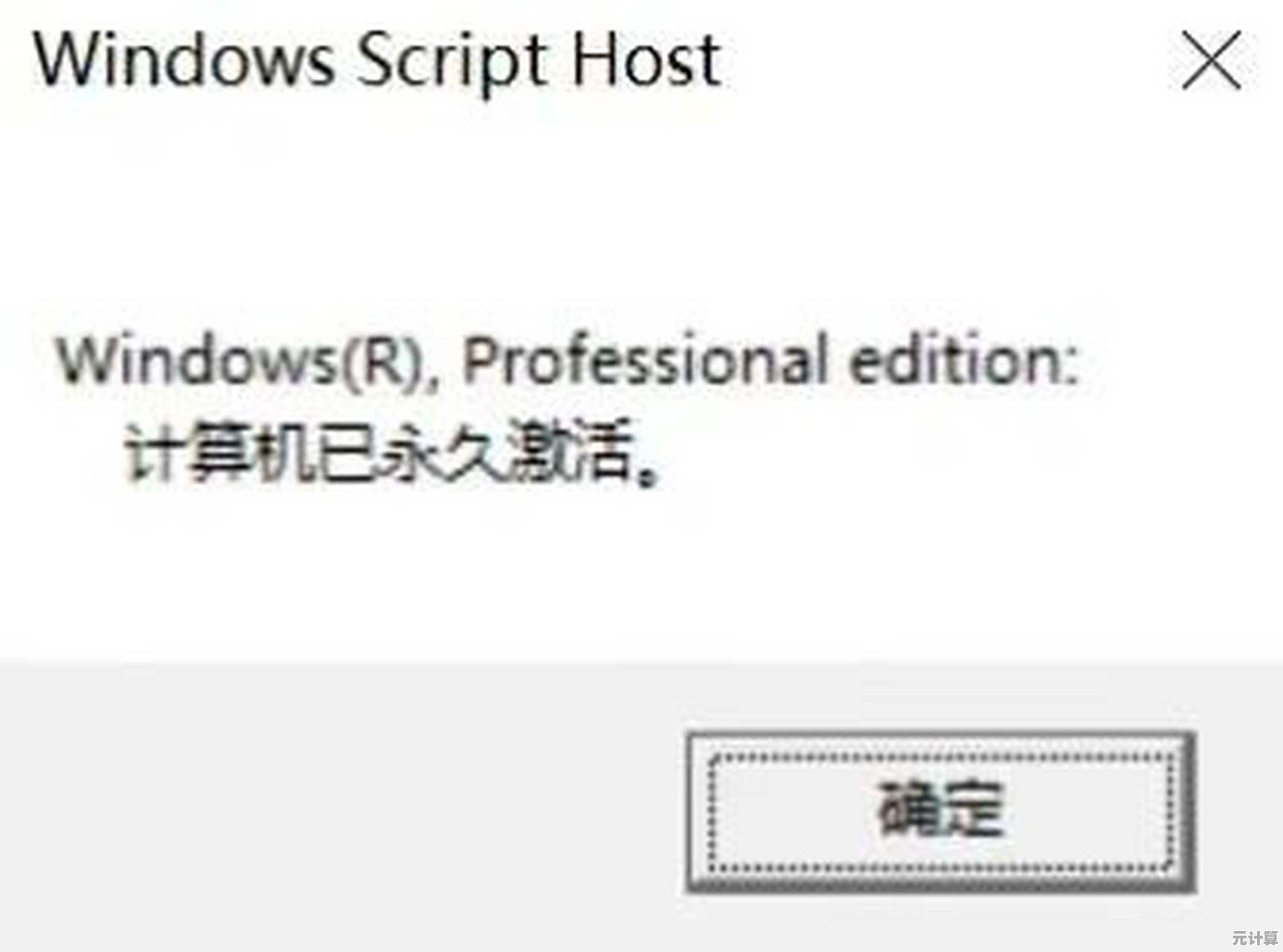 Windows 11恢复密钥输入异常：字母无法正常打印的解决方案